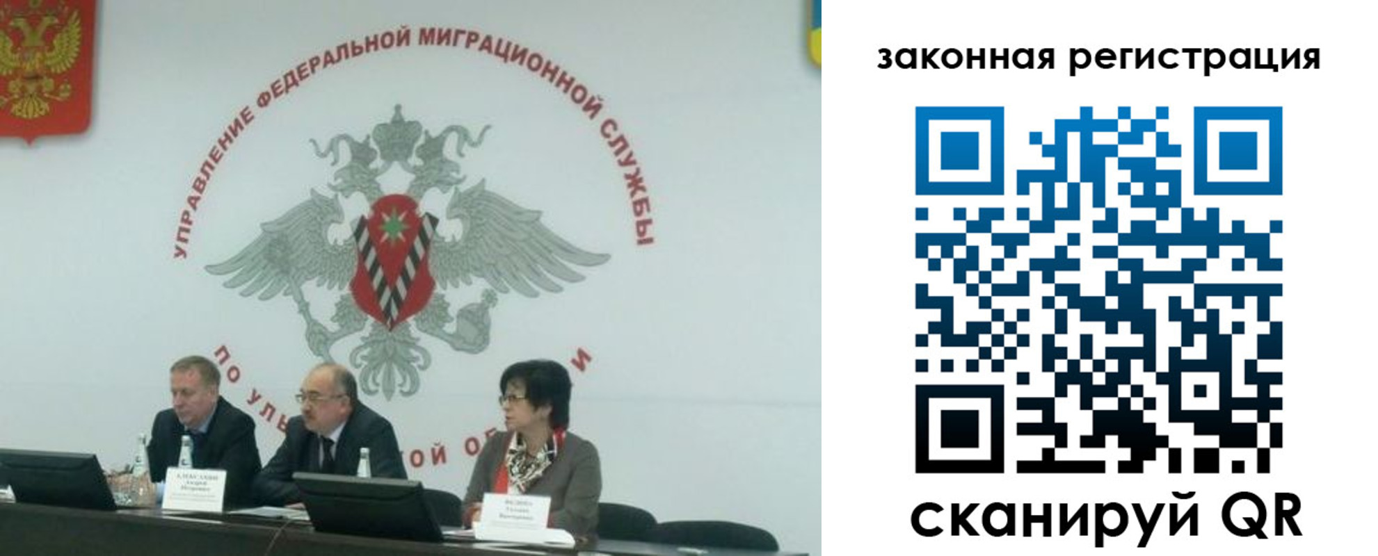 временная регистрация надежно в Краснозаводске